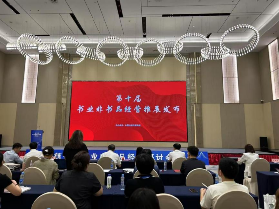 2025.6.28校稿 湖北新華在第十屆書業非書品經營推展中榮獲11個獎項（已審）34.png