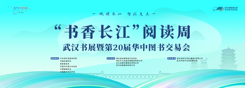 2025書展主KV-2-01(1).jpg 2025書展主KV-2-01(1).jpg