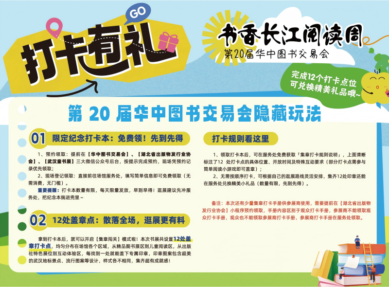 IMG_6071(1).png IMG_6071(1).png