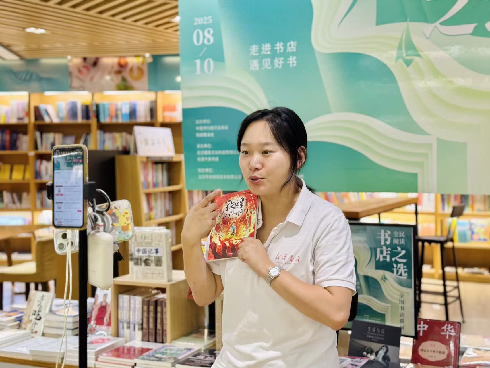 1763425421619017981.jpg 7.遺愛湖書城活動圖.jpg